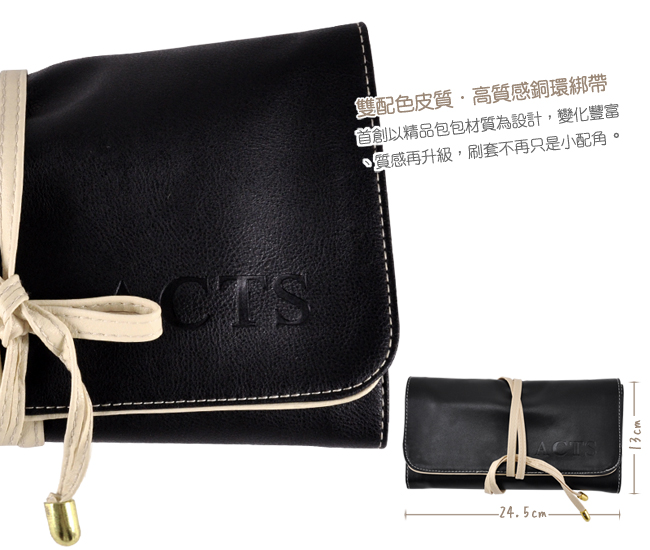 BonTon 套刷組合 18支入天然竹雙色皮質綁帶刷組 A18-5